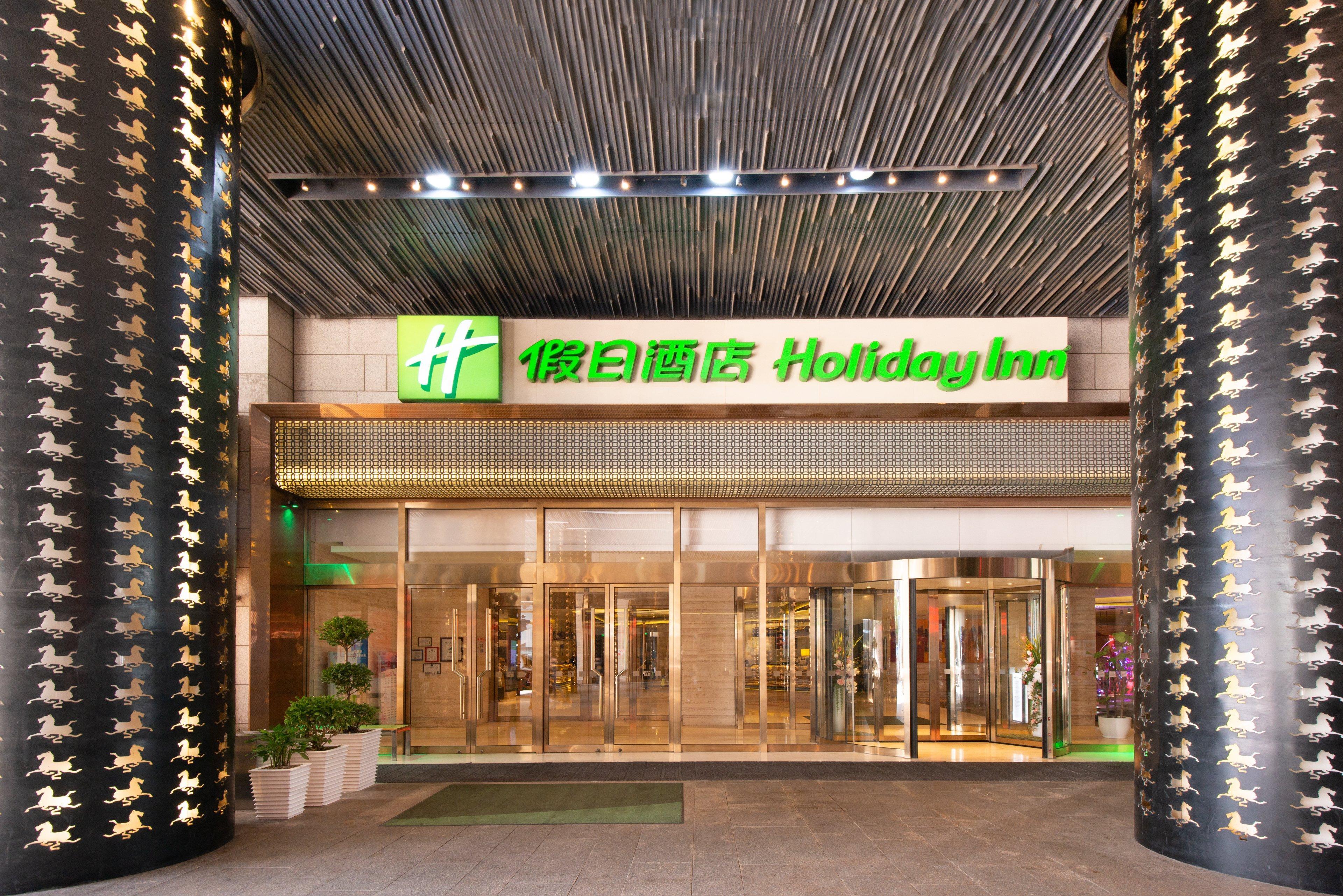 Holiday Inn Shanghai Songjiang, An Ihg Hotel - Miaoqian Street Exterior foto